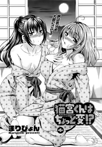 Page 26 of Action Pizazz DX 2016-02 - preview thumbnail