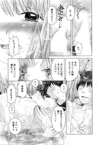 Page 78 of Action Pizazz DX 2016-02 - preview thumbnail