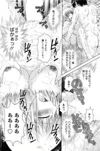 Page 83 of Action Pizazz DX 2016-02 - preview thumbnail