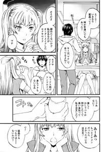 Page 101 of COMIC Penguin Club Sanzokuban 2016-02 - preview thumbnail