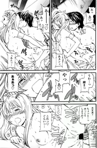 Page 115 of COMIC Penguin Club Sanzokuban 2016-02 - preview thumbnail