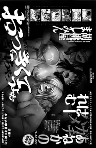 Page 126 of COMIC Penguin Club Sanzokuban 2016-02 - preview thumbnail