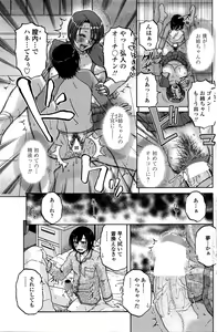 Page 129 of COMIC Penguin Club Sanzokuban 2016-02 - preview thumbnail