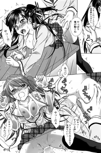 Page 164 of COMIC Penguin Club Sanzokuban 2016-02 - preview thumbnail