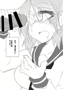 Page 8 of Surplus - preview thumbnail