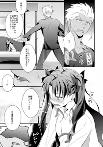 Page 5 of Yumemitsu Nijimu - preview thumbnail
