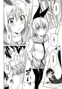 Page 4 of CLICK CLICK - preview thumbnail