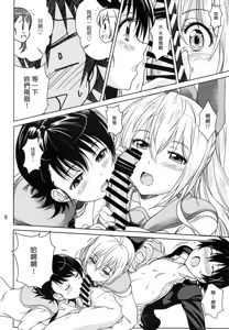 Page 8 of CLICK CLICK - preview thumbnail
