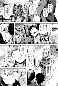 Page 118 of COMIC Unreal 2016-02 Vol. 59 - preview thumbnail