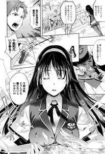 Page 229 of COMIC Unreal 2016-02 Vol. 59 - preview thumbnail