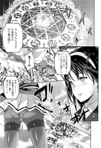 Page 230 of COMIC Unreal 2016-02 Vol. 59 - preview thumbnail