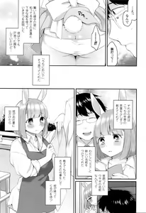 Page 292 of COMIC Unreal 2016-02 Vol. 59 - preview thumbnail