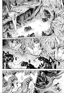 Page 317 of COMIC Unreal 2016-02 Vol. 59 - preview thumbnail