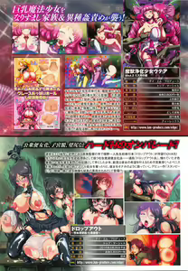 Page 33 of COMIC Unreal 2016-02 Vol. 59 - preview thumbnail
