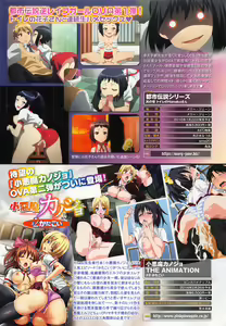 Page 34 of COMIC Unreal 2016-02 Vol. 59 - preview thumbnail