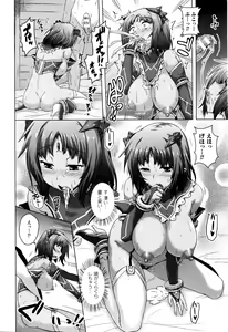 Page 383 of COMIC Unreal 2016-02 Vol. 59 - preview thumbnail