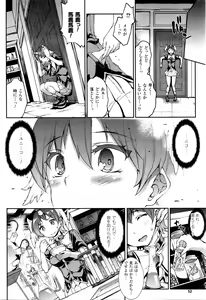 Page 49 of COMIC Unreal 2016-02 Vol. 59 - preview thumbnail