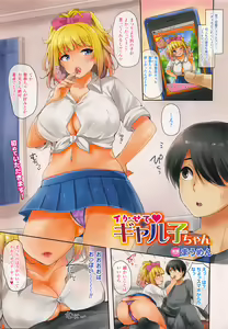 Page 8 of COMIC Unreal 2016-02 Vol. 59 - preview thumbnail