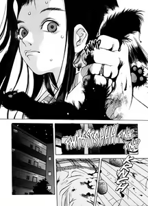 Page 13 of Silky Whip 2 - preview thumbnail