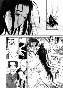 Page 15 of Silky Whip 2 - preview thumbnail