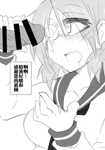 Page 9 of Surplus - preview thumbnail