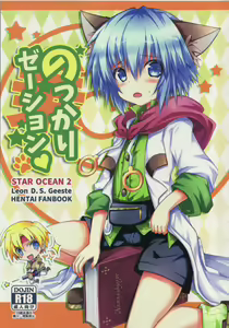 Nokkarization — hentai manga cover on Fhentai