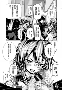 Page 141 of shisukeaiirasutokado - preview thumbnail
