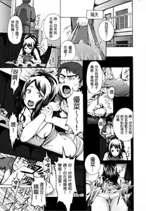 Page 163 of shisukeaiirasutokado - preview thumbnail