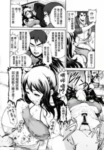 Page 166 of shisukeaiirasutokado - preview thumbnail