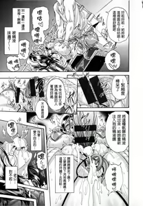 Page 55 of shisukeaiirasutokado - preview thumbnail