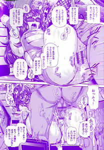 Page 6 of shisukeaiirasutokado - preview thumbnail