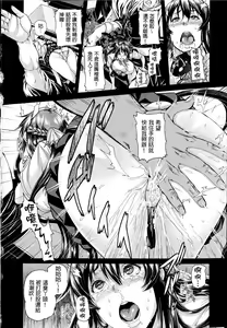 Page 64 of shisukeaiirasutokado - preview thumbnail