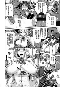 Page 90 of shisukeaiirasutokado - preview thumbnail