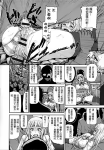 Page 94 of shisukeaiirasutokado - preview thumbnail