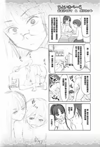 Page 156 of Dis Communication - preview thumbnail