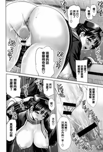 Page 202 of Dis Communication - preview thumbnail