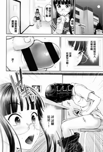 Page 34 of Dis Communication - preview thumbnail