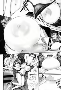 Page 90 of Dis Communication - preview thumbnail