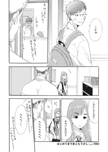 Page 180 of Shitagari Na Oretachi No Kinou Kyou Ashita - preview thumbnail