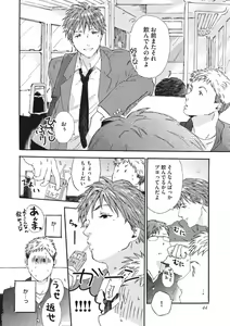 Page 46 of Shitagari Na Oretachi No Kinou Kyou Ashita - preview thumbnail