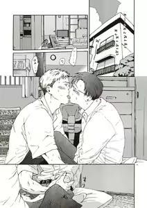 Page 9 of Shitagari Na Oretachi No Kinou Kyou Ashita - preview thumbnail