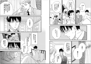 Page 59 of Seishun Shikkaku - preview thumbnail