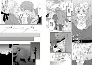 Page 46 of Zurui Anata ga Kaeru Sekai - preview thumbnail