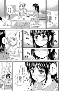 Page 103 of Kimi ga Suki - Irresistible - preview thumbnail