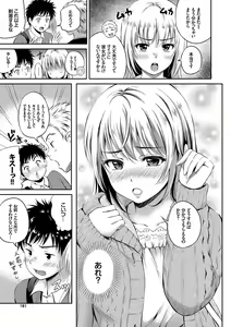Page 151 of Kimi ga Suki - Irresistible - preview thumbnail