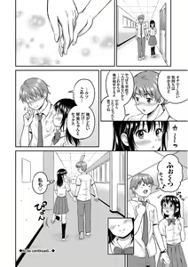 Page 100 of Kimi ga Suki - Irresistible - preview thumbnail