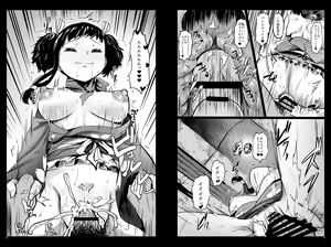 Page 8 of Koutetsujou no Netorare -Saimin Tabako de Seikan Jigoku- - preview thumbnail
