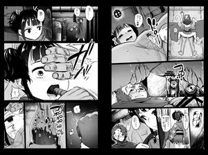Page 9 of Koutetsujou no Netorare -Saimin Tabako de Seikan Jigoku- - preview thumbnail