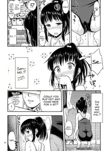 Page 5 of Suku Nyou! - preview thumbnail