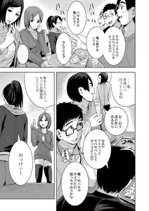Page 149 of R18 Hatsuiku Shoujo - preview thumbnail
